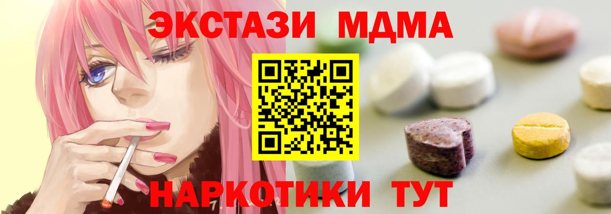 Ecstasy  Ecstasy диски  Вход с VPN  сайты даркнета клад  Электрогорск 