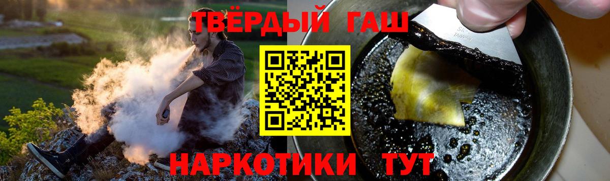 ГАШ Изолятор  ГАШ Изолятор  Электрогорск  ГАШИШ  Вход с VPN 