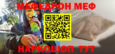 скорость Малгобек
