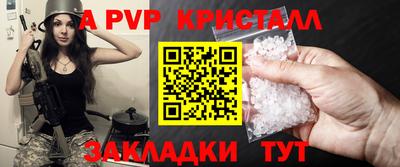 таблы Малоярославец