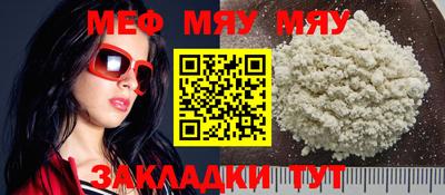 скорость Малгобек
