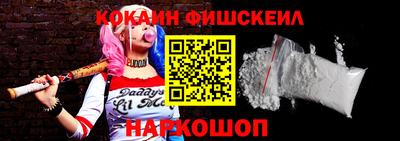 скорость Малгобек