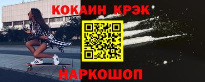 скорость Малгобек