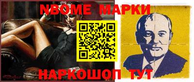 таблы Малоярославец