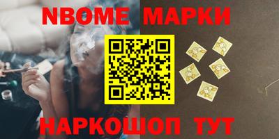 скорость Малгобек