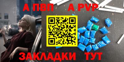 таблы Малоярославец