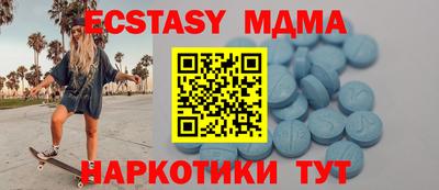 скорость Малгобек