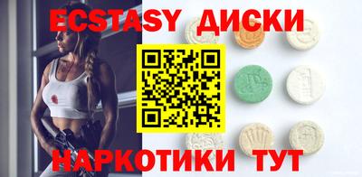 таблы Малоярославец