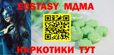 скорость Малгобек