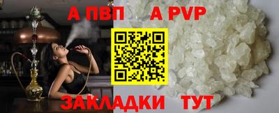 таблы Малоярославец