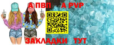 скорость Малгобек