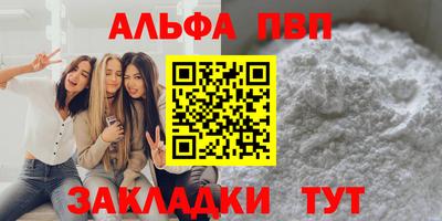 a pvp Мариинск