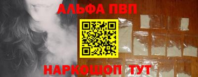 таблы Малоярославец