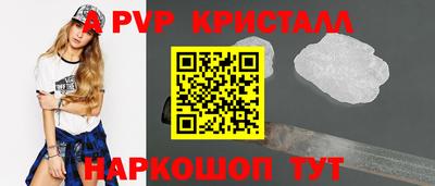 скорость Малгобек