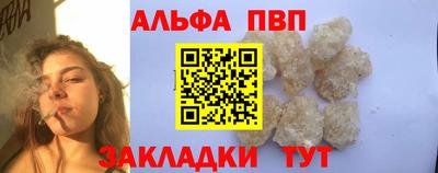 таблы Малоярославец