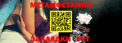 таблы Малоярославец