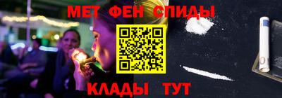 таблы Малоярославец