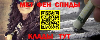таблы Малоярославец