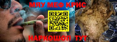 таблы Малоярославец