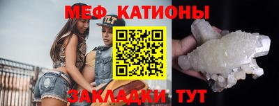 таблы Малоярославец