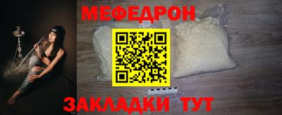 скорость Малгобек