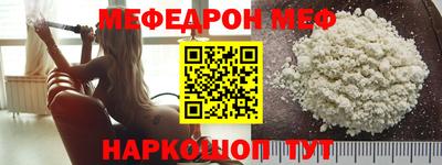 скорость Малгобек