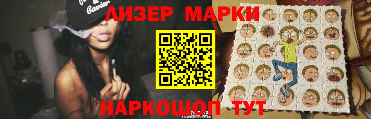 blacksprut маркетплейс  ЛСД экстази кислота  Электрогорск  Вход с VPN  Лсд 25 экстази ecstasy 