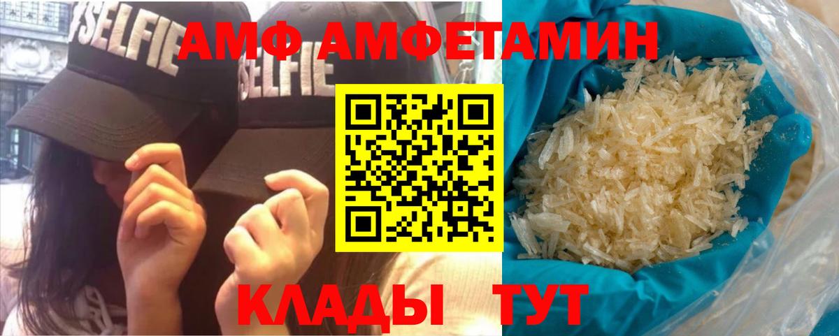 Первитин мет  Первитин мет  Вход с VPN  Электрогорск 