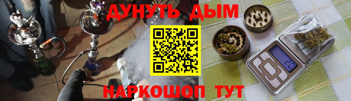 МАРИХУАНА ГИДРОПОН Электрогорск